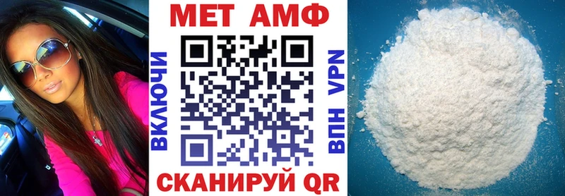 купить наркотики цена  Балашиха  Амфетамин 98% 