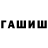 КЕТАМИН VHQ Egor Plyuhin