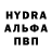 Альфа ПВП Crystall caner ayan