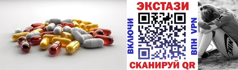 Экстази 250 мг Балашиха