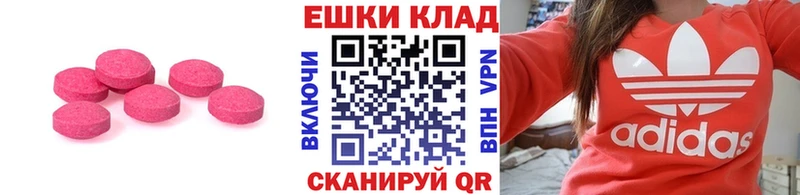 ссылка на мегу онион  Балашиха  Экстази таблы 