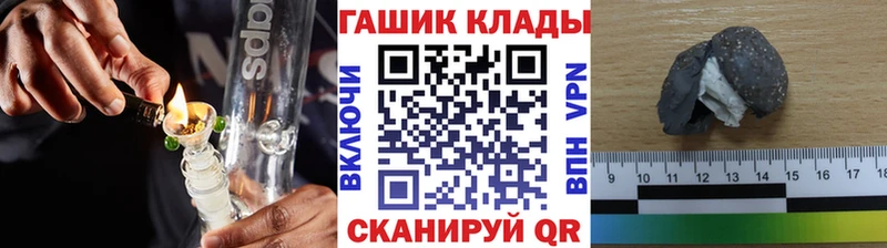 ГАШИШ хэш  Балашиха 