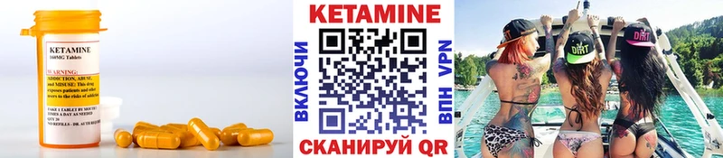 КЕТАМИН ketamine Балашиха