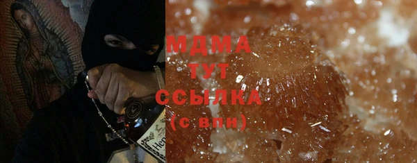 прущие грибы Алзамай