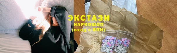 PSILOCYBIN Алексин