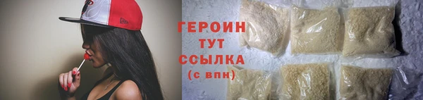 альфа пвп VHQ Коряжма