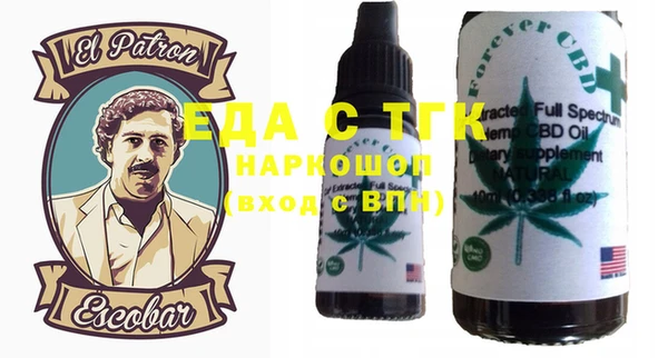 прущие грибы Алзамай