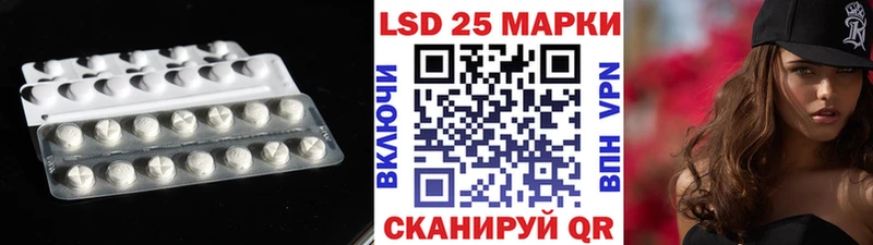 ЛСД экстази кислота  Балашиха 