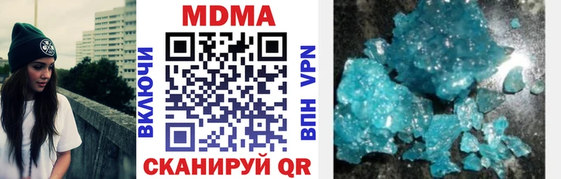 MDMA кристаллы  Балашиха 