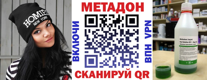 наркота  Балашиха  МЕТАДОН мёд 