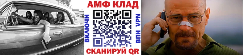 Метамфетамин витя  где купить наркотик  Балашиха 