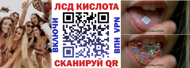 Марки 25I-NBOMe 1,8мг  Балашиха 